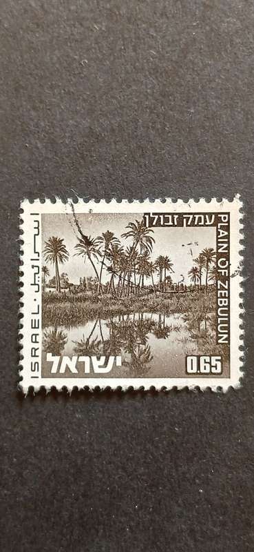 ISRAEL 1973 LANDSCAPES