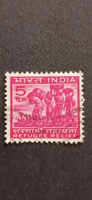 INDIA 1971 TAX STAMPS AID FOR EAST PAKISTAN REFUGEES