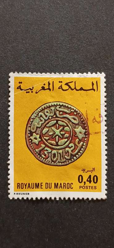 MOROCCO 1976 MOROCCAN COINS