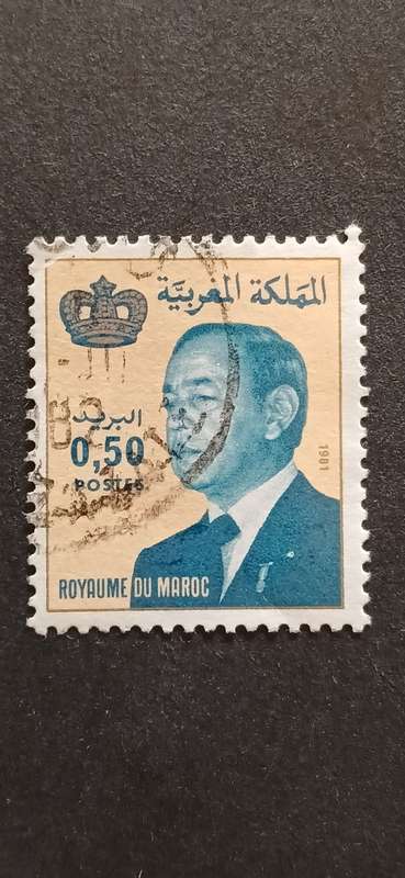 MOROCCO 1981 KING HASSAN II