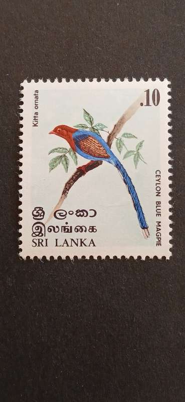 SRI LANKA 1979 BIRDS