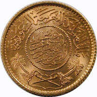 Gold Sovereign (Saudi Arabian Gold Guinea) - 1950