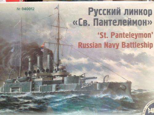 Alanger - `St.Panteleymon` Russian Navy Battleship - Scale 1:400 Scale - Plastic Model 40012 Kit