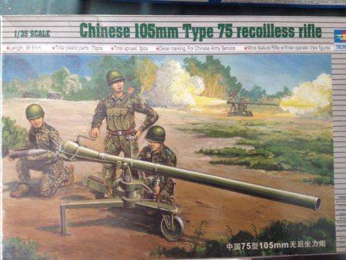 Trumpeter - Chinese 105mm Type 75 recoilless rifle 1:35 Scale - Plastic Model Kit 402