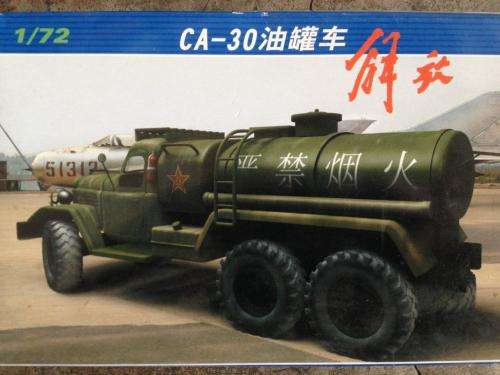 Trumpeter - Jiefang CA-30 Fuel Truck 1:72 Scale - Plastic Model Kit