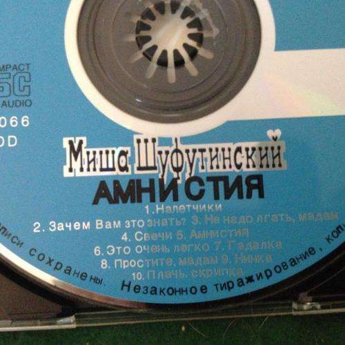 CD - AMHNCTNR