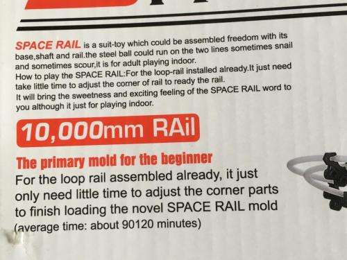 Spacerail No.231-2 10,000mm Rail -Level 2