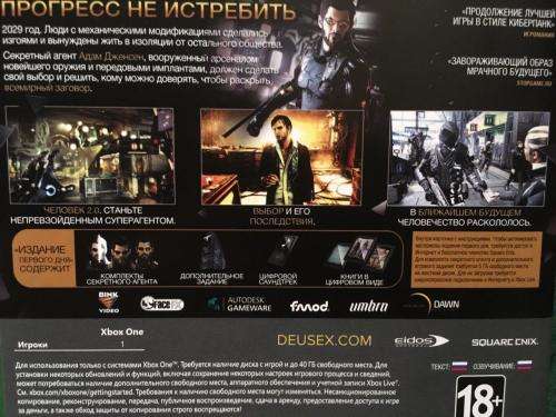 Xbox ONE - Deus EX Mankind Divided