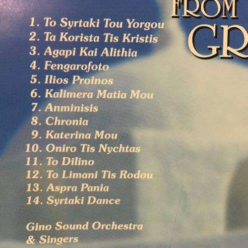 CD - Syrtaki From Greece