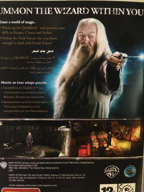 PSP - Harry Potter and the Half Blood Prince