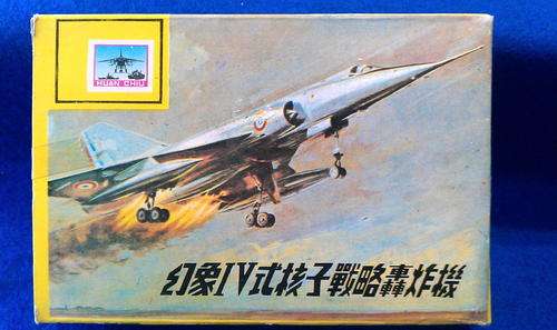 Huan Chiu - Mirage IV - Scale 1/144
