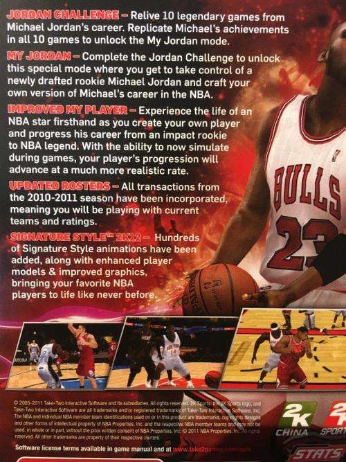 PSP - NBA 2K12