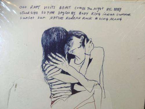CD - Karen O - Crush Songs (New Sealed) (Card Cover)