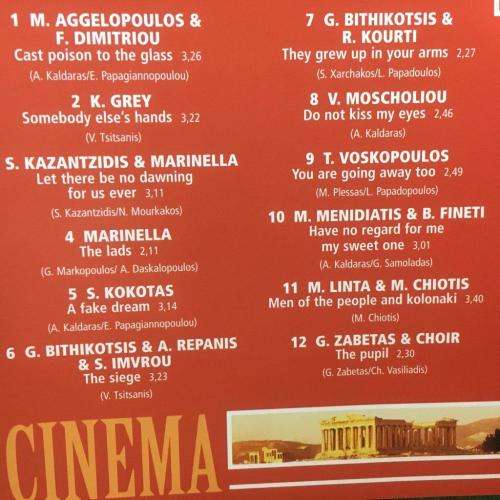 CD - The Greek Cinema (2cd)