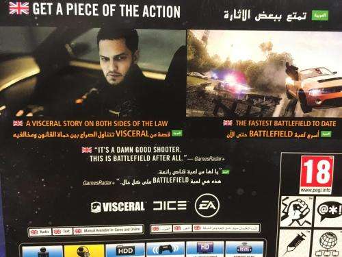 PS4 - Battlefield Hardline