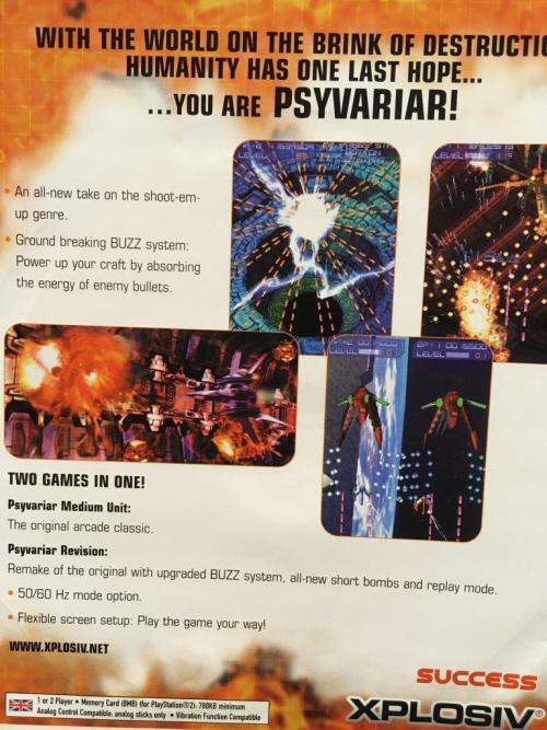 PS2 - Psyvariar Complete Edition