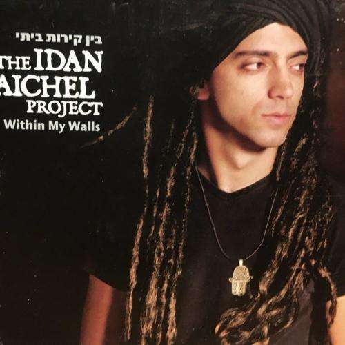 CD - The Idan Raichel Project - Within My Walls (Digipak) (signed)