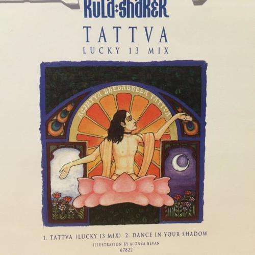 CD - Kula Shaker - Kula Shaker (2cd)