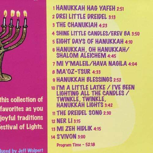 CD - Hanujjah Sing - Along
