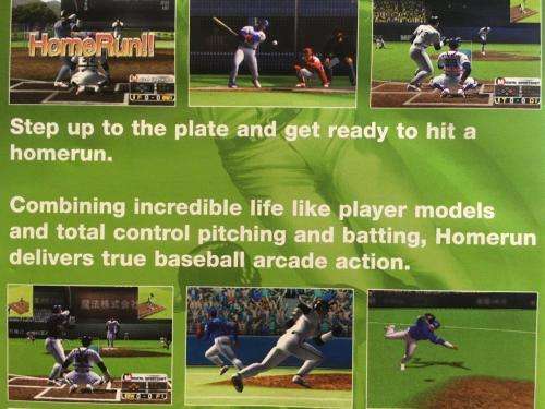 PS2 - Homerun