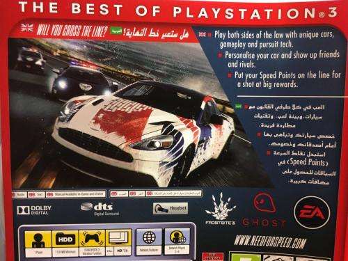 PS3 - Need For Speed Rivals - Essentials
