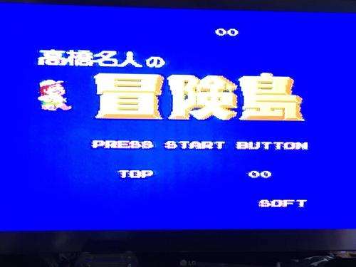 Famicom Famiclone - Adventure Island (bootleg) - Retro
