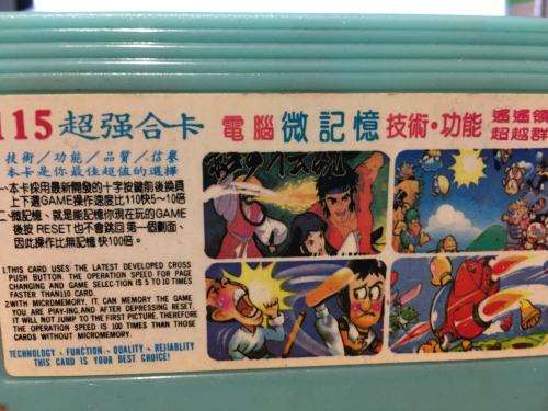 Famicom Famiclone - 115 in 1  (See pictures for titles) Retro