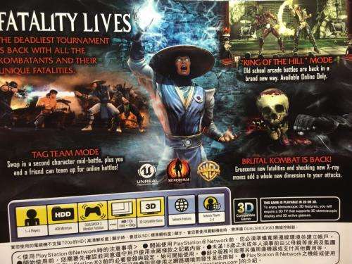 PS3 - Mortal Kombat