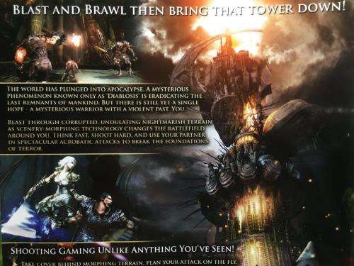 Xbox 360 - Quantum Theory