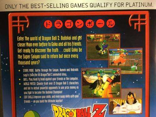 PS2 - Dragon Ball Z - Budokai Platinum