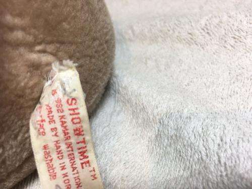 Vintage 1982 Showtime Kamar 12" Plush Et Extra Terrestrial