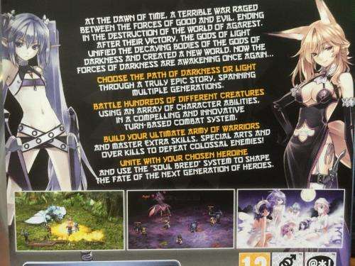 PS3 - Agarest Generations of War