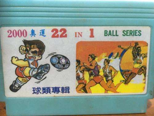 Famicom Famiclone - 22 in 1 (2000)