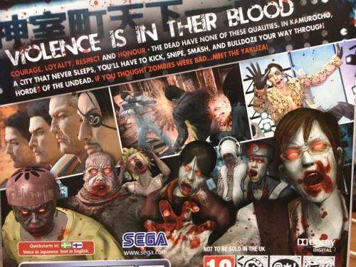 PS3 - Yakuza Dead Souls
