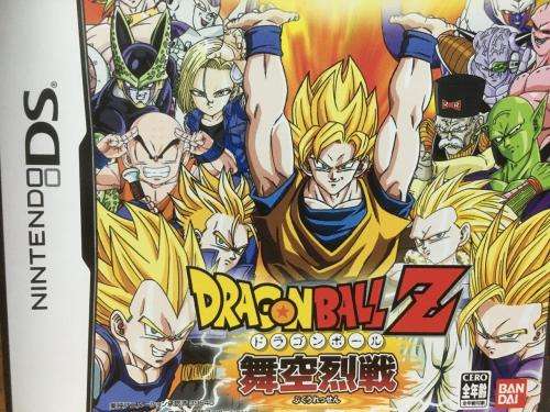Nintendo DS - Dragon Ball Z Supersonic Warriors 2  (Japan Release)
