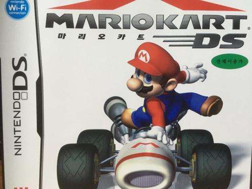 Nintendo DS - Mario Kart (Japan Release)