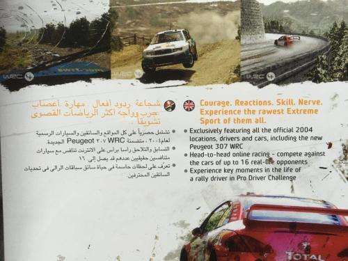 PS2 - WRC 4 - Platinum