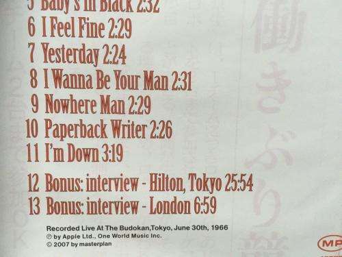 DVD - The Beatles At The Budokan Tokyo (NTSC)