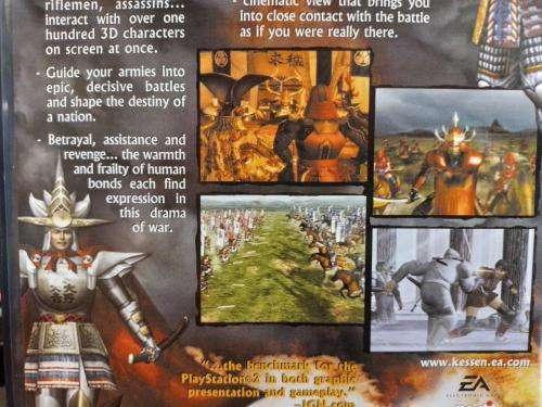 PS2 - Kessen