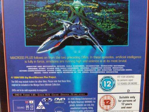 DVD - Macross Pluss Eps 1 & II Manga Force