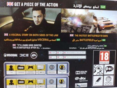 PS3 - Battlefield Hardline