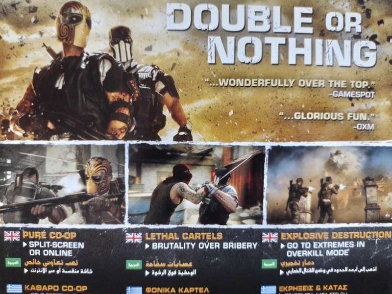 Xbox 360 - Army of Two The Devils Cartel