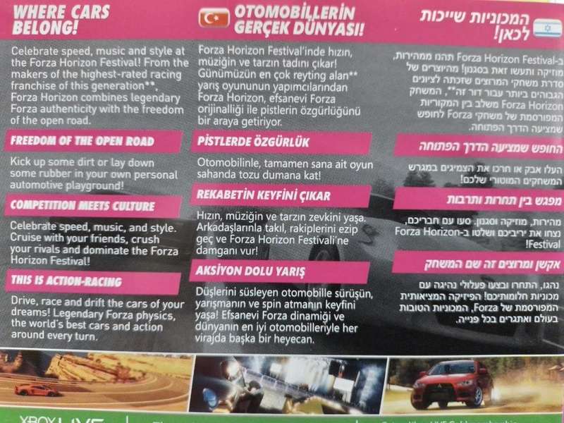 Xbox 360 - Forza Horizon