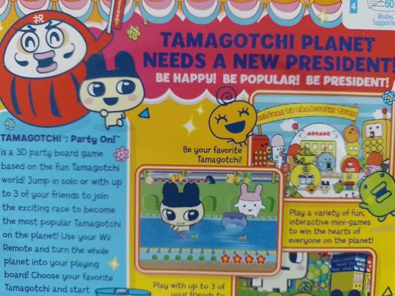 Wii - Tamagotchi Party On!