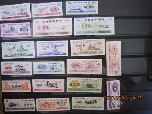 20 different China foodnote collection