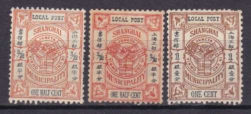 SHANGHAI . 1893 - COAT OF ARMS - 1/2c Orange one with varieties dot above S . AND 1c BROWN . MM .