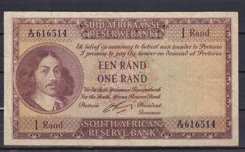 G RISSIK 1 RAND NOTE - 1962 - A 73 SERIES - AS PER SCAN