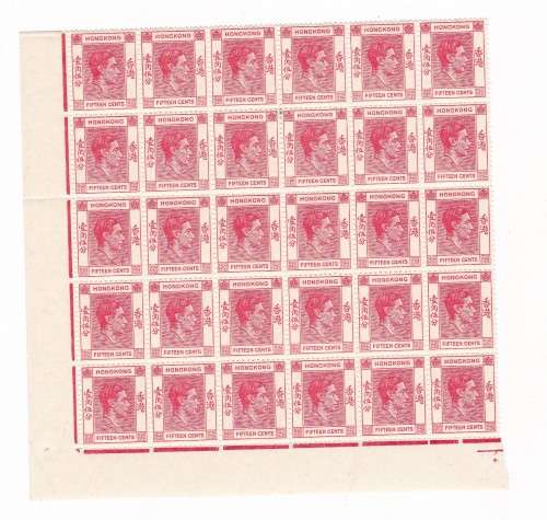 HONG KONG - KG VI - 15c SCARLET MARGINAL BLOCK OF 30 UMM STAMPS - REED BELOW