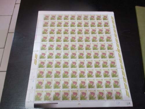 1977 - 3rd DEFINITIVE ISSUE - 1c - FULL SHEET AS PER SCAN - 80.10.21 - SHEET B - FOLDED IN MIDDLE