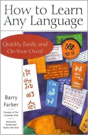 How To Learn Any Language - Barry Farber (Ebook)